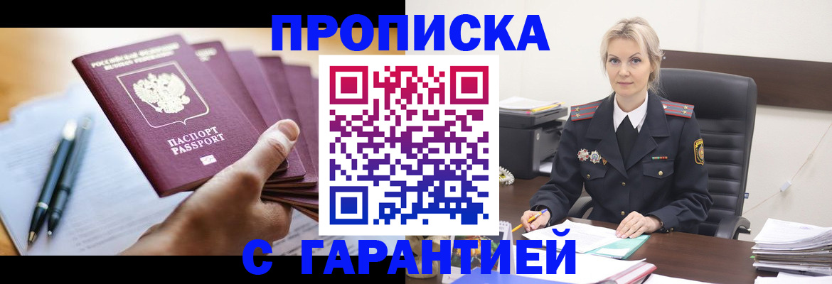 регистрация для дет. сада в Зверево